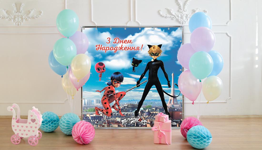 Фотозона Леди Баг и Супер Кот  741652 2х2 м