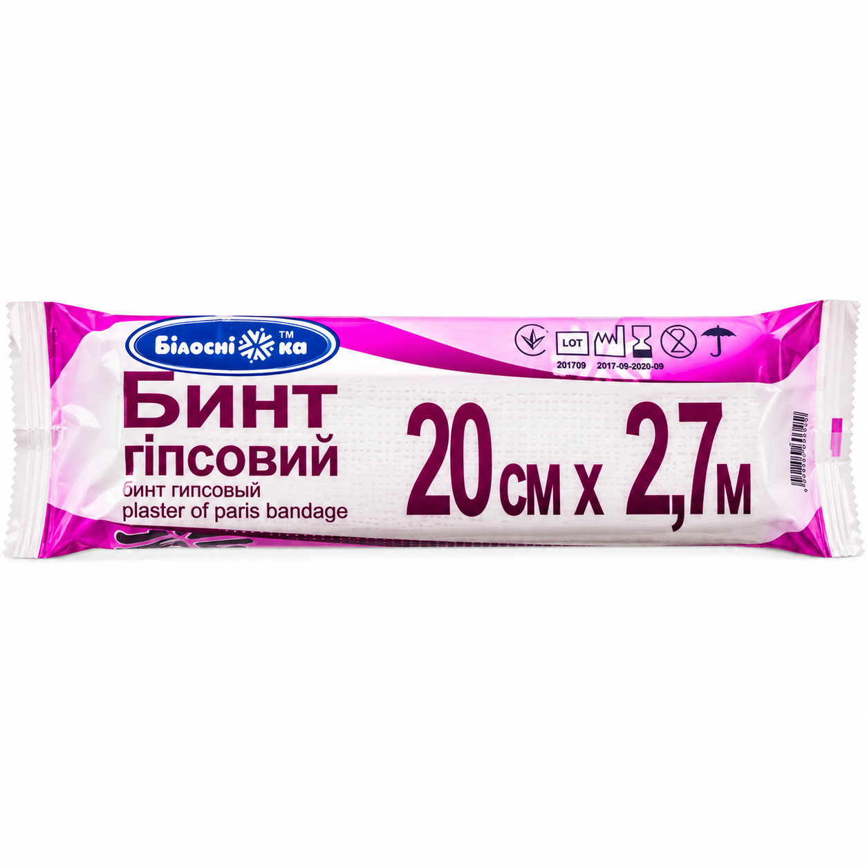 Бинт гипсовый Белоснежка 20х270 см (000002858)