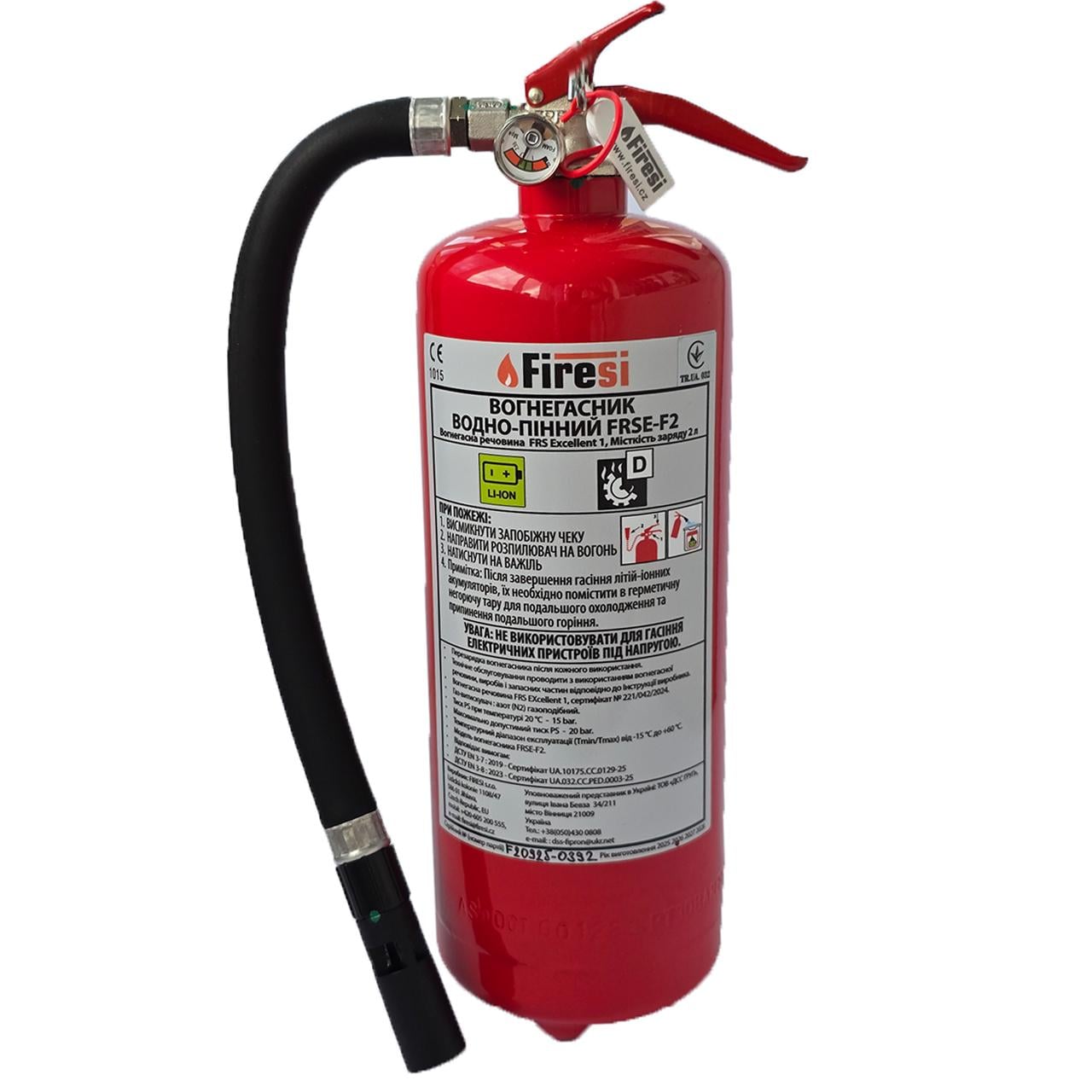 Огнетушитель автомобильный Firesi FRSE-F2 2 л (37324216)