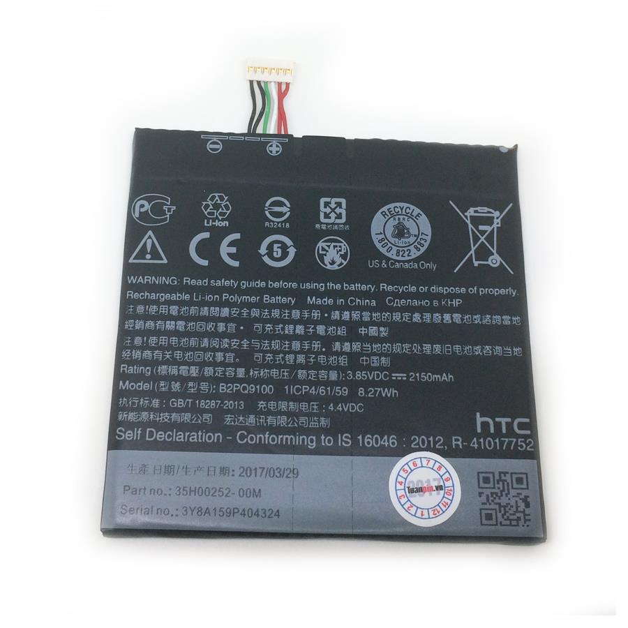 Акумулятор для HTC One A9 B2PQ9100 - фото 1