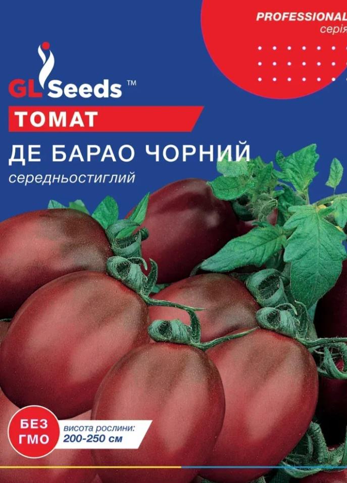 Семена GL Seeds Томат Де Барао 2 г Черный (403)
