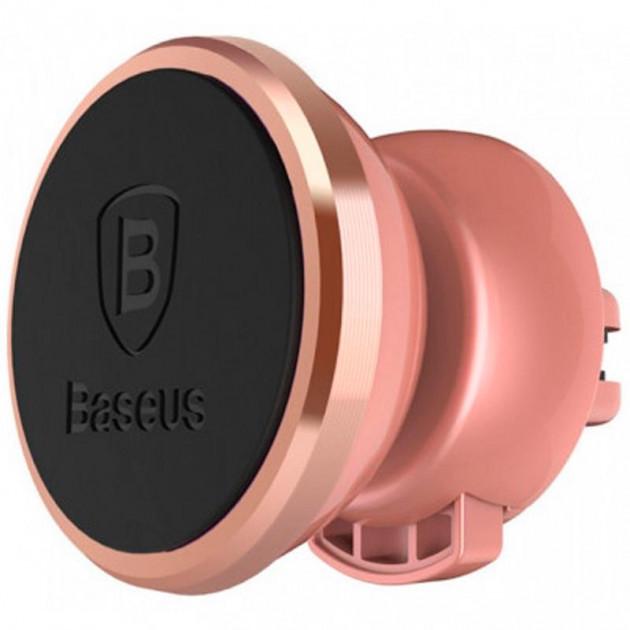 Тримач холдер автомобільний Baseus 360-degree Rotation Magnetic SUGENT-DROR Rose Gold