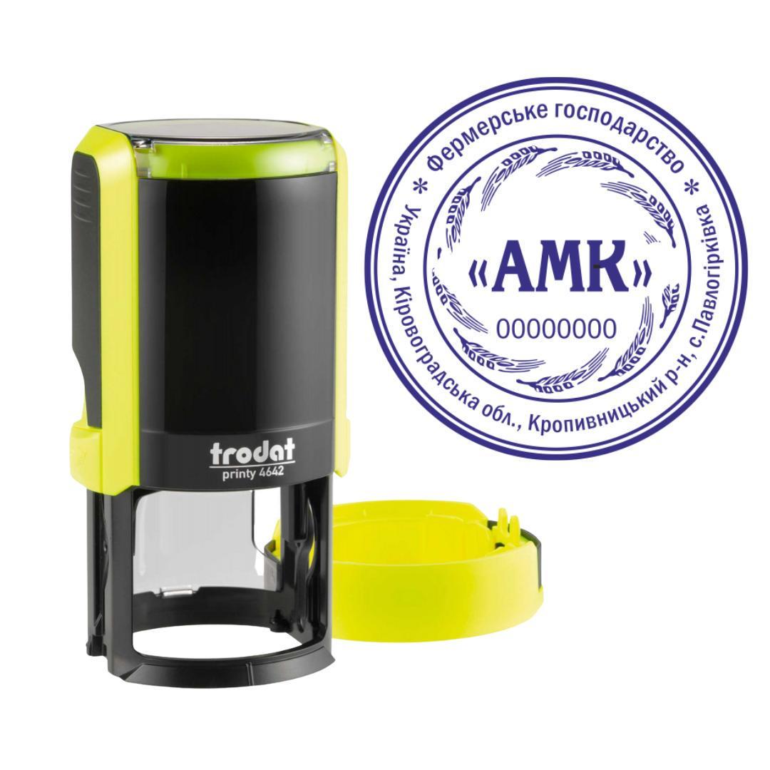 Печать Фермерского хозяйства на автоматическом оснащении Trodat Printy 4642 с колпачком Желтый неон (ФГ1/4642/YN)