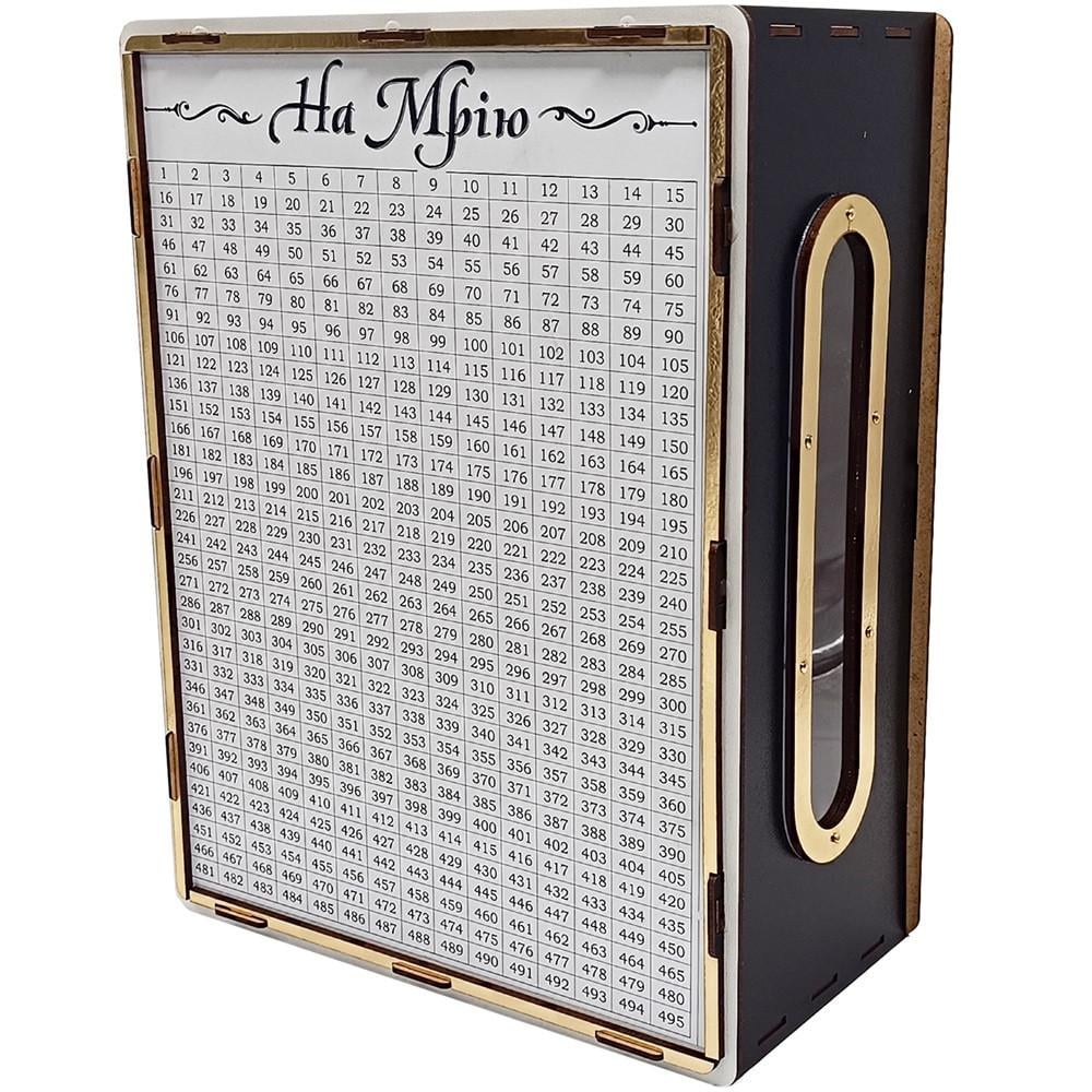 Скарбничка дерев'яна "На Мрію" 1000 днів з віконцем Чорно-білий (32521391)