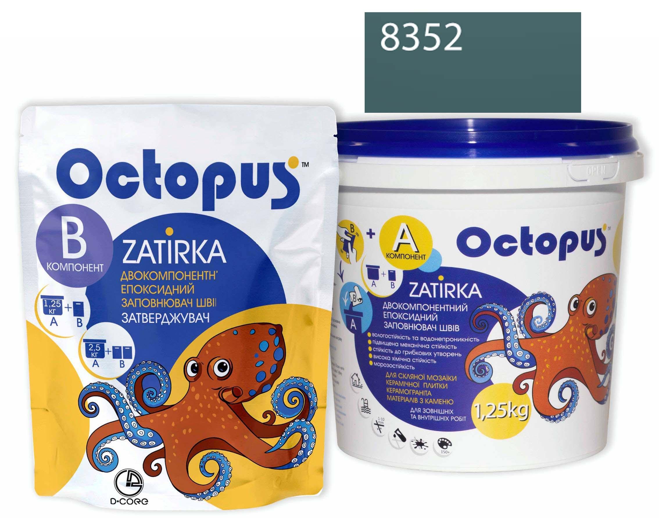 Затирка для плитки Octopus Zatirka 8352 епоксидна 1,25 кг