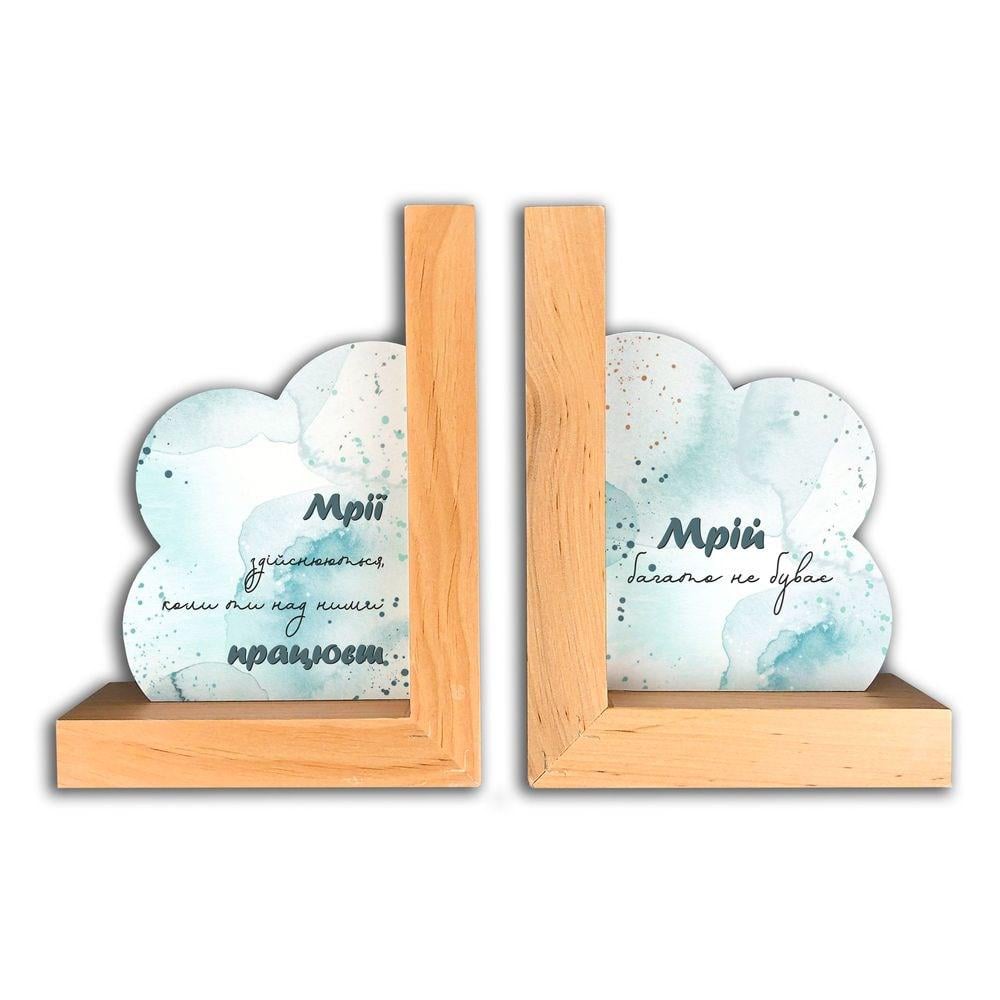 Підставка для книг "Мрій багато не буває/Мрії здійснюються" Коричневий