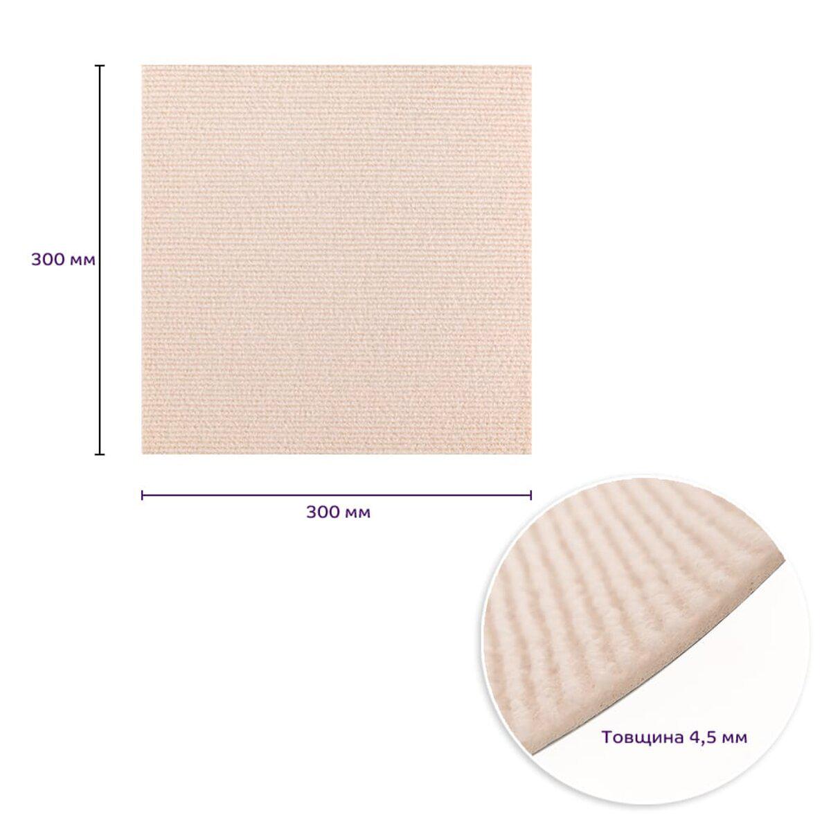 Плитка самоклеюча під ковролін 300х300х4,5 мм Молочний(SW-00002482) - фото 3
