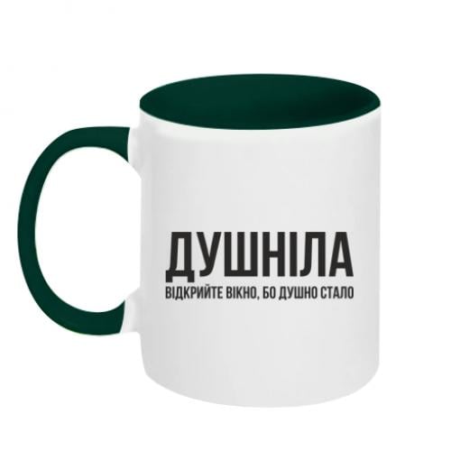 Чашка двухцветная "Душніла. Відкрийте вікно душно стало" 320 мл Бело-зеленый (14281502-30-186525)