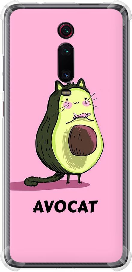 Чехол на Xiaomi Mi 9T Avocat (4270sp-1815-42517) Чехол на Xiaomi Mi 9T Avocat (4270sp-1815-42517)