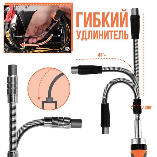 Набір викруток з тріскачкою та гнучким подовжувачем - фото 8 Набір викруток з тріскачкою та гнучким подовжувачем - фото 8