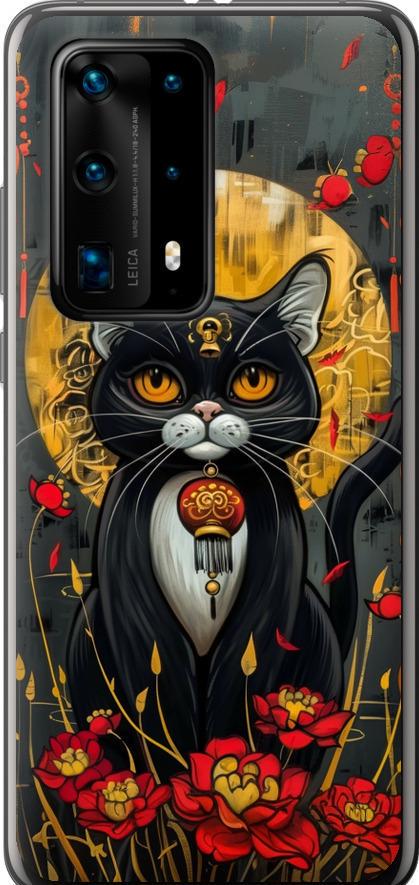Чехол на Huawei P40 Pro Plus China Cat (6134u-1917-42517)