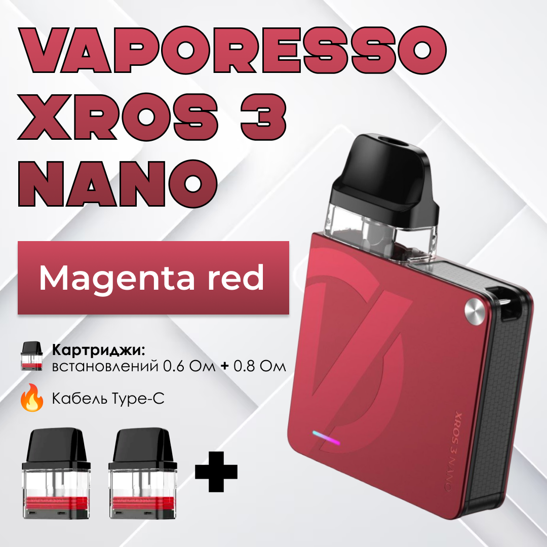 POD-система Vaporesso XROS 3 Nano Pod Kit многоразовая 1000 mAh 2 мл 2 картриджа в комплекте Magenta Red (d7043061) - фото 2