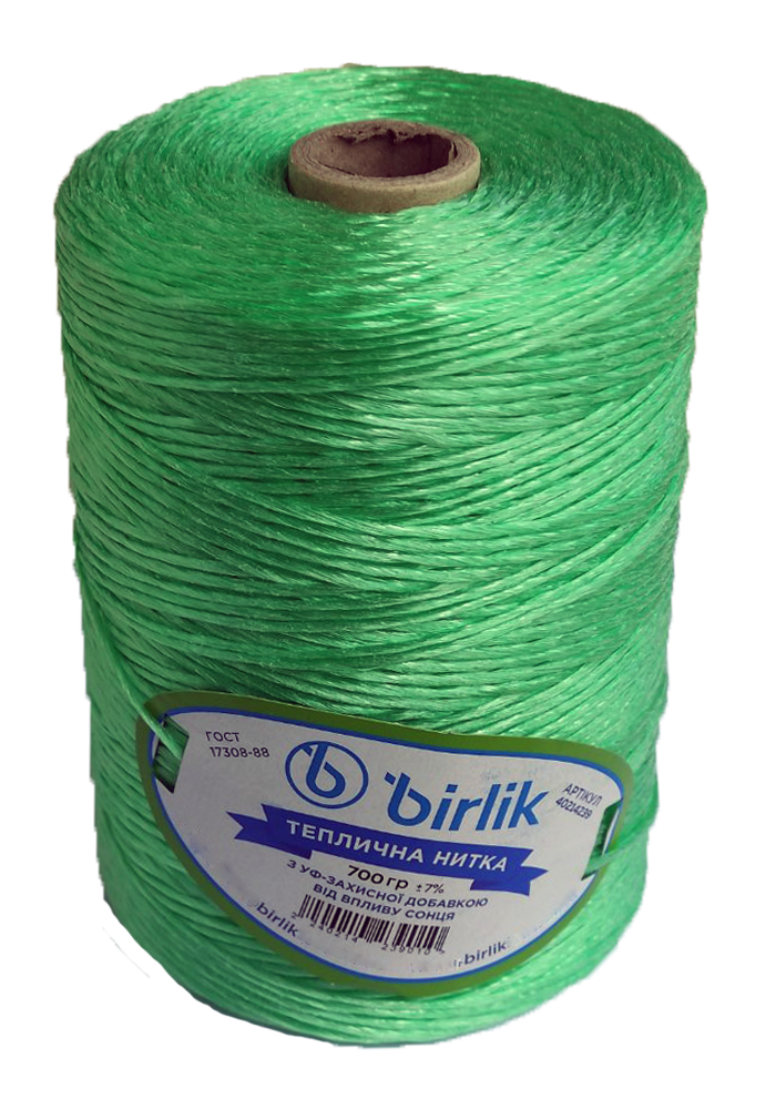 Шпагат полипропиленовый BIRLIK 700 г Зеленый (08322)