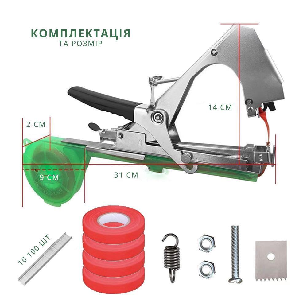 Степлер-тапенер cадовий Tapetool для підв'язування рослин інструмент-підв'язувач 10100 скоб з 4 стрічками (14989860) - фото 7