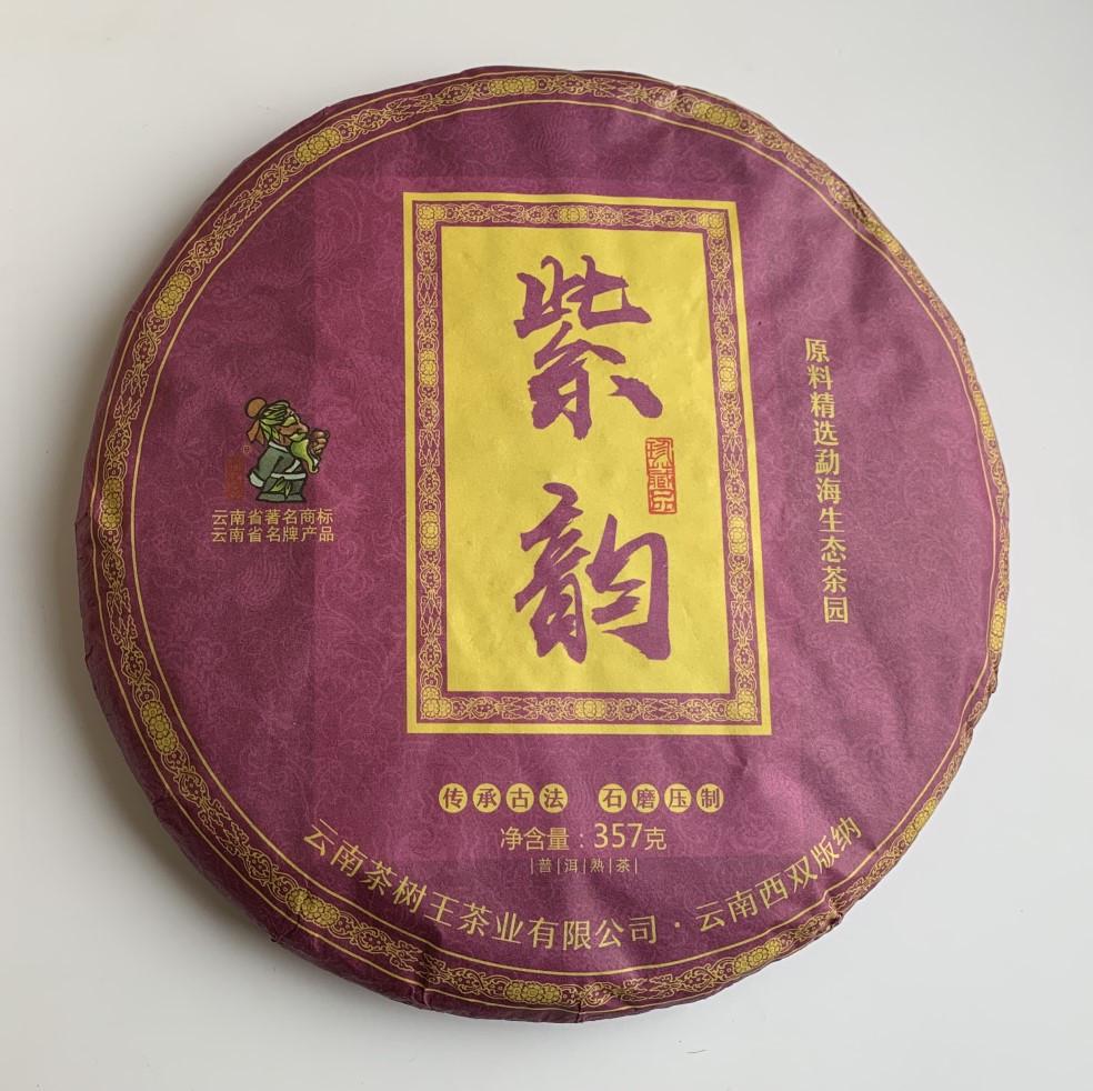 Чай Шу пуэр Фиолетовая рифма Cha Shu Wang 2019 года 357 г