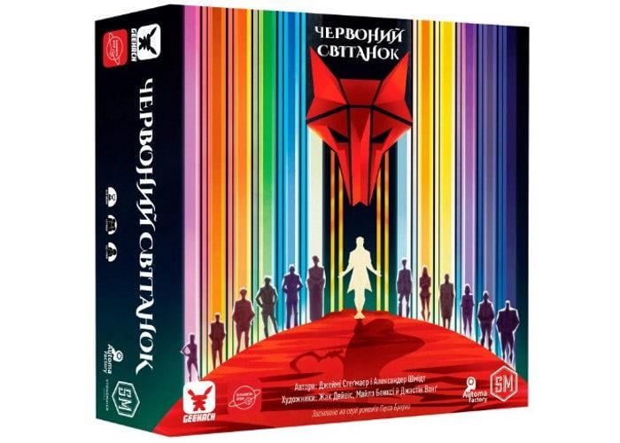 Настольная игра Красный рассвет (GKCH026RR)