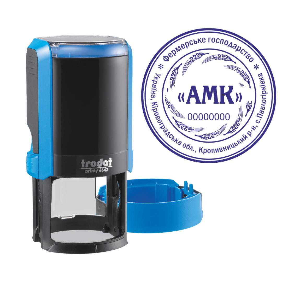 Печатка Фермерського господарства на автоматичному оснащенні Trodat Printy 4642 з ковпачком Синій (ФГ1/4642/B)