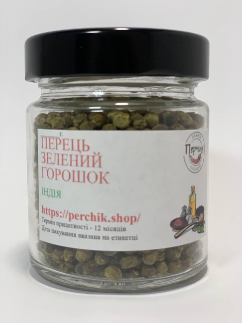 Перець зелений горошок у скляній банці 60 г (10064)