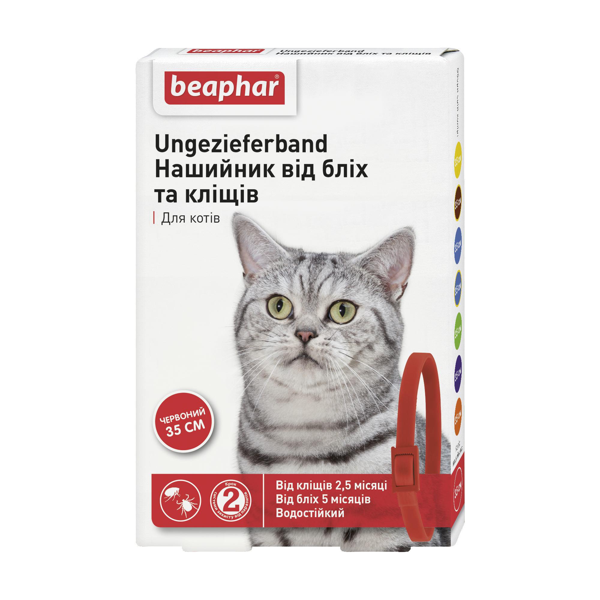 Ошейник для кошек Beaphar 35 см Красный Ошейник для кошек Beaphar 35 см Красный