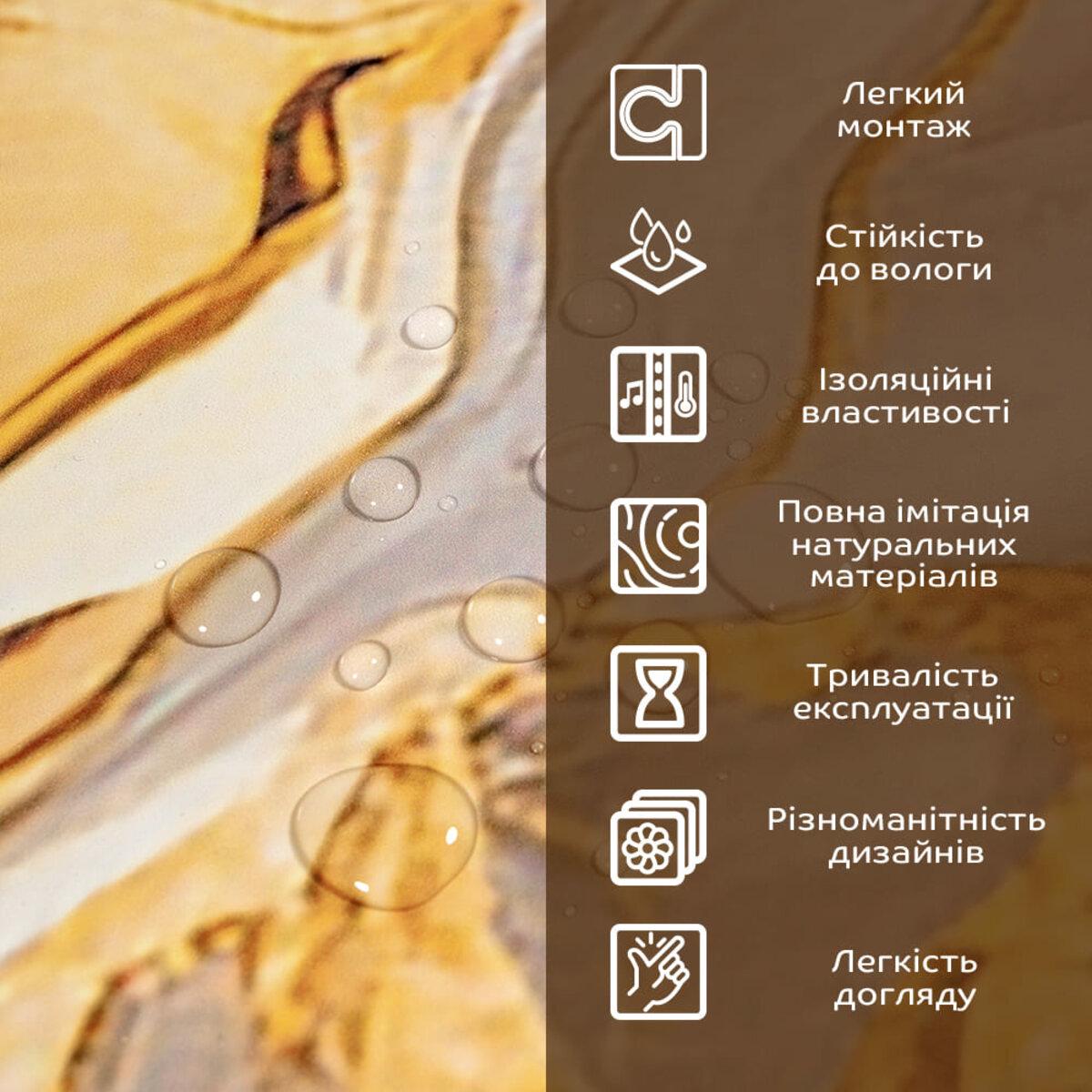 Декоративная плита ПВХ 1,22мх2,44мх3 мм SW-00002594 (991944564) - фото 5