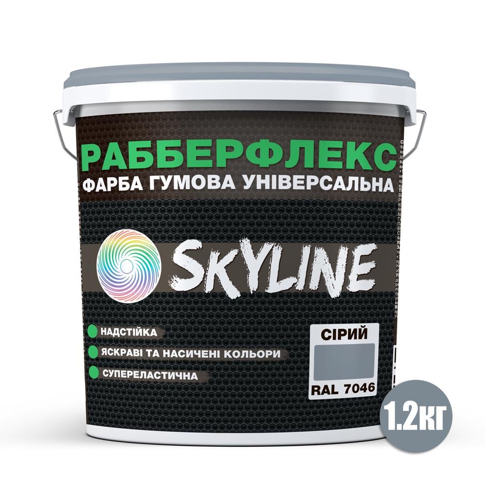 Краска резиновая SkyLine РабберФлекс суперэластичная сверхстойкая 1,2 кг Серый (RAL 7046) - фото 2