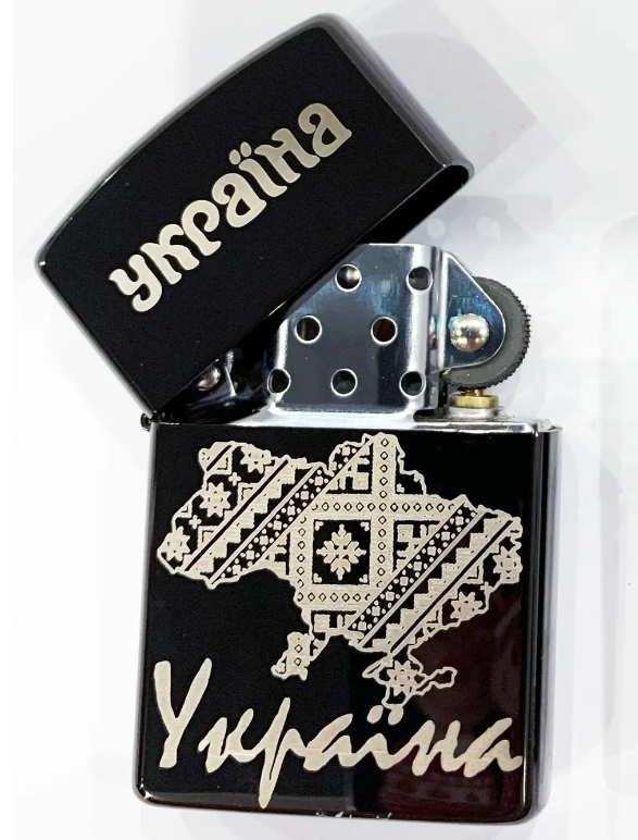 Набор подарочный бензиновый "Україна" зажигалка с бензином для заправки (32162070)