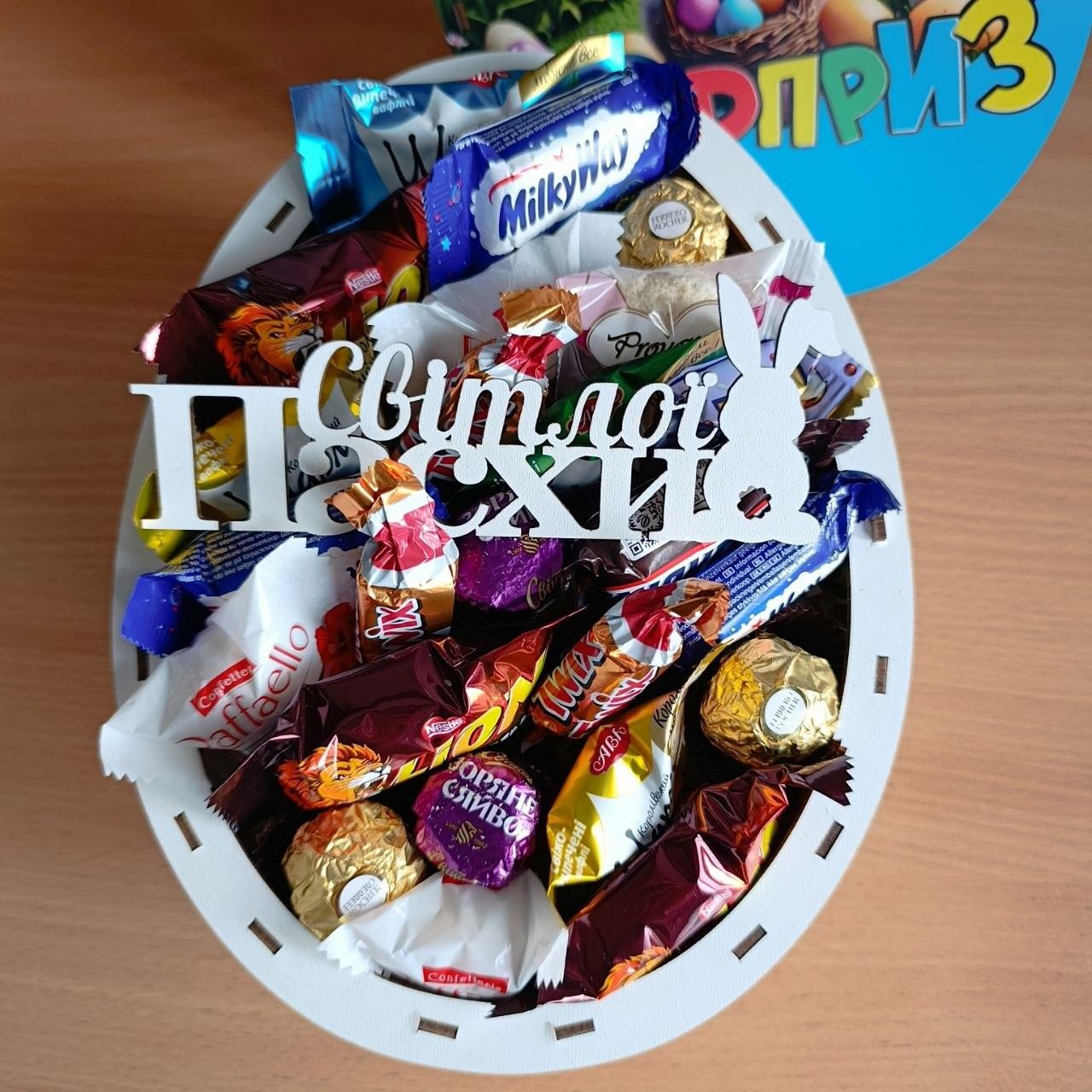 Бокс пасхальный со сладостями (ar409)