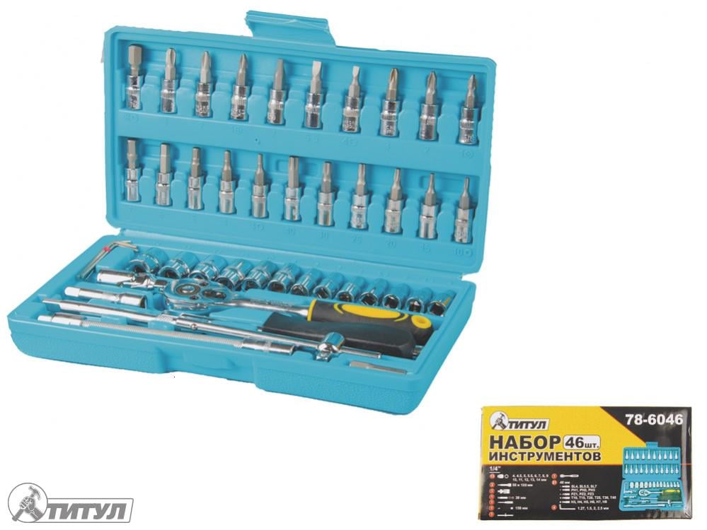 Набор насадок торцевых Титул GM CrV 1/4” с трещоткой 24 зуба, 46 шт в кейсе, (6261)