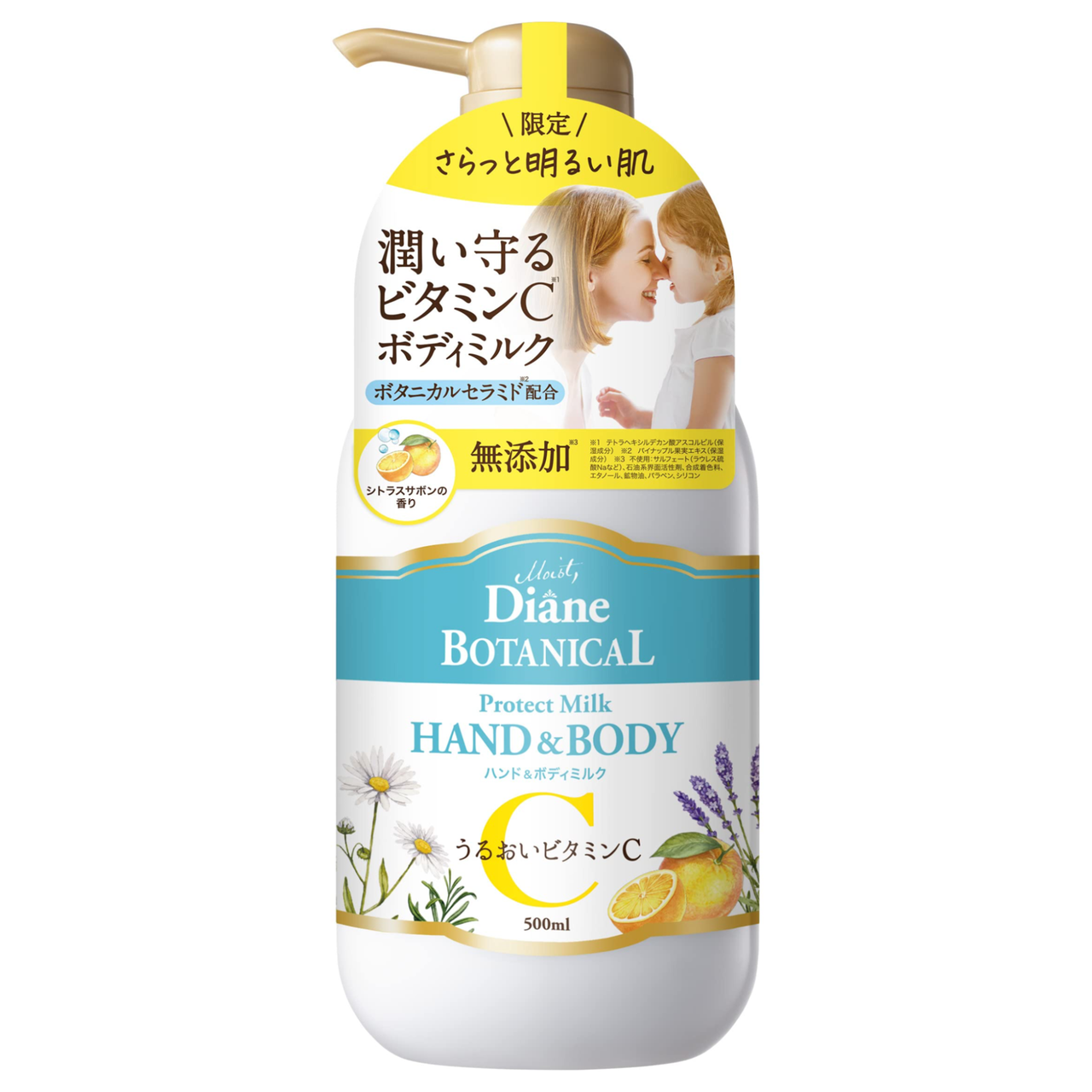 Молочко для тела Moist Diane BotanicalHand&Body Milk с цитрусовым ароматом 500 мл (32964918)