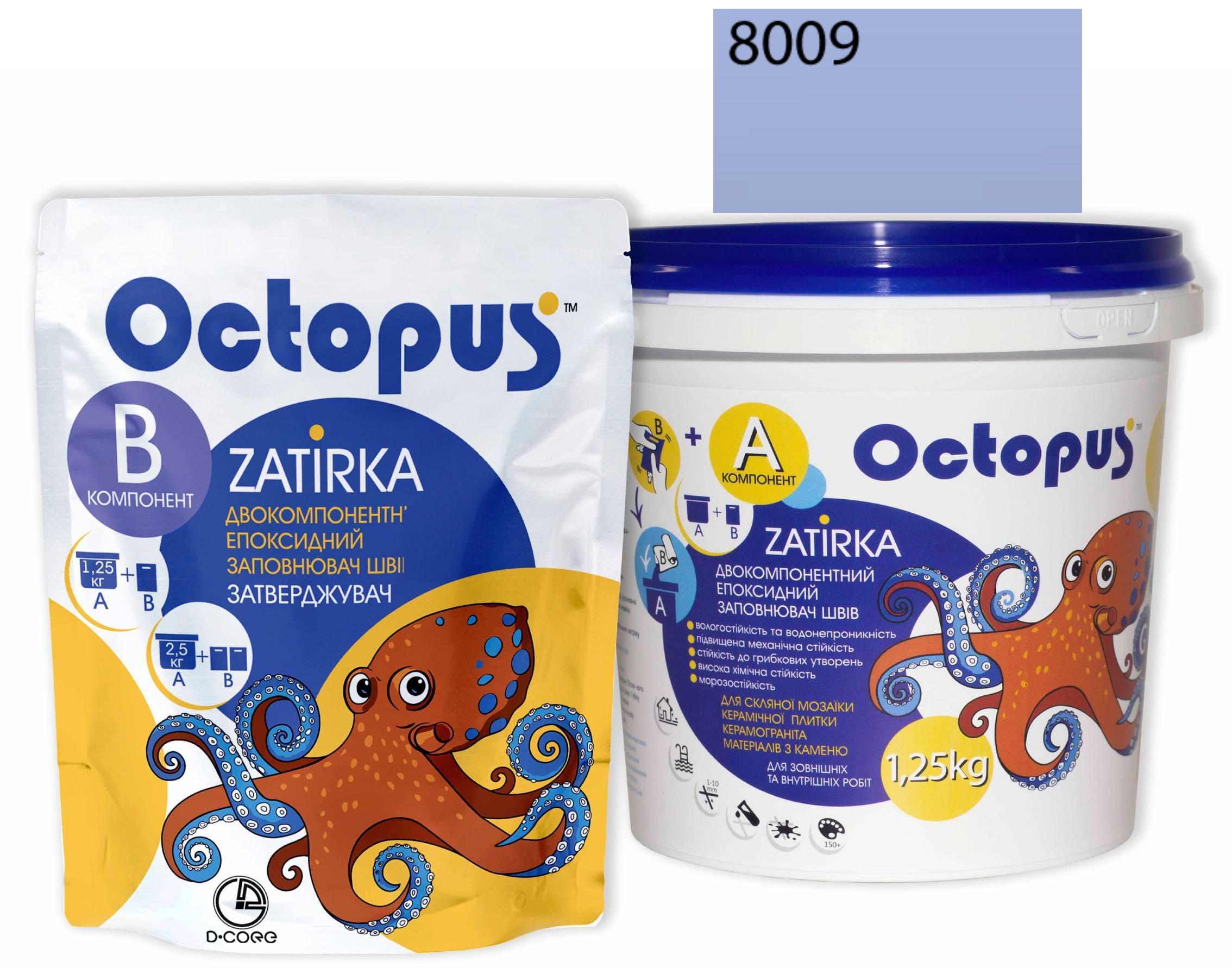 Затирка для плитки Octopus Zatirka 8009 эпоксидная 1,25 кг