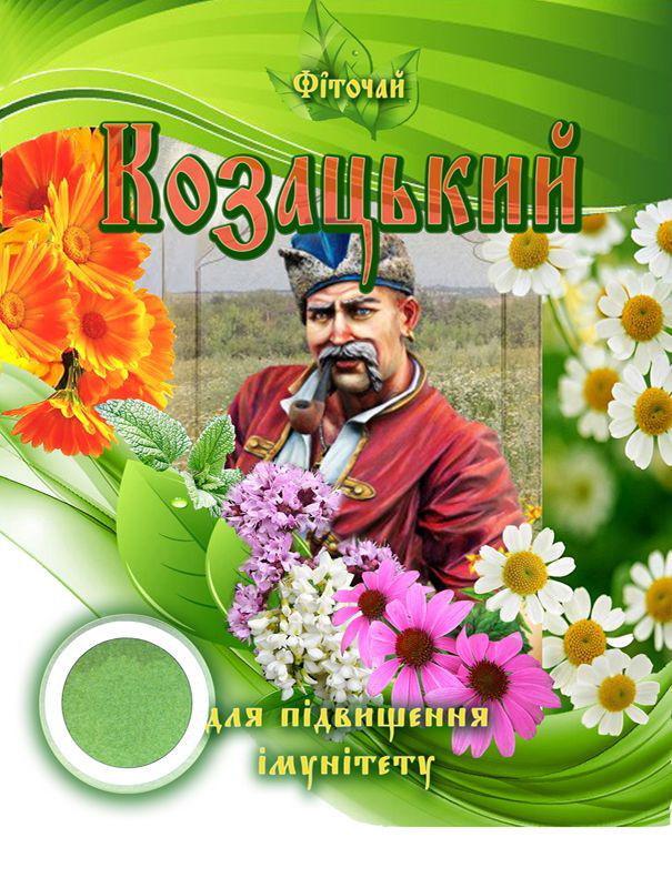 Чай Козацький для підвищення імунітету (38275897)