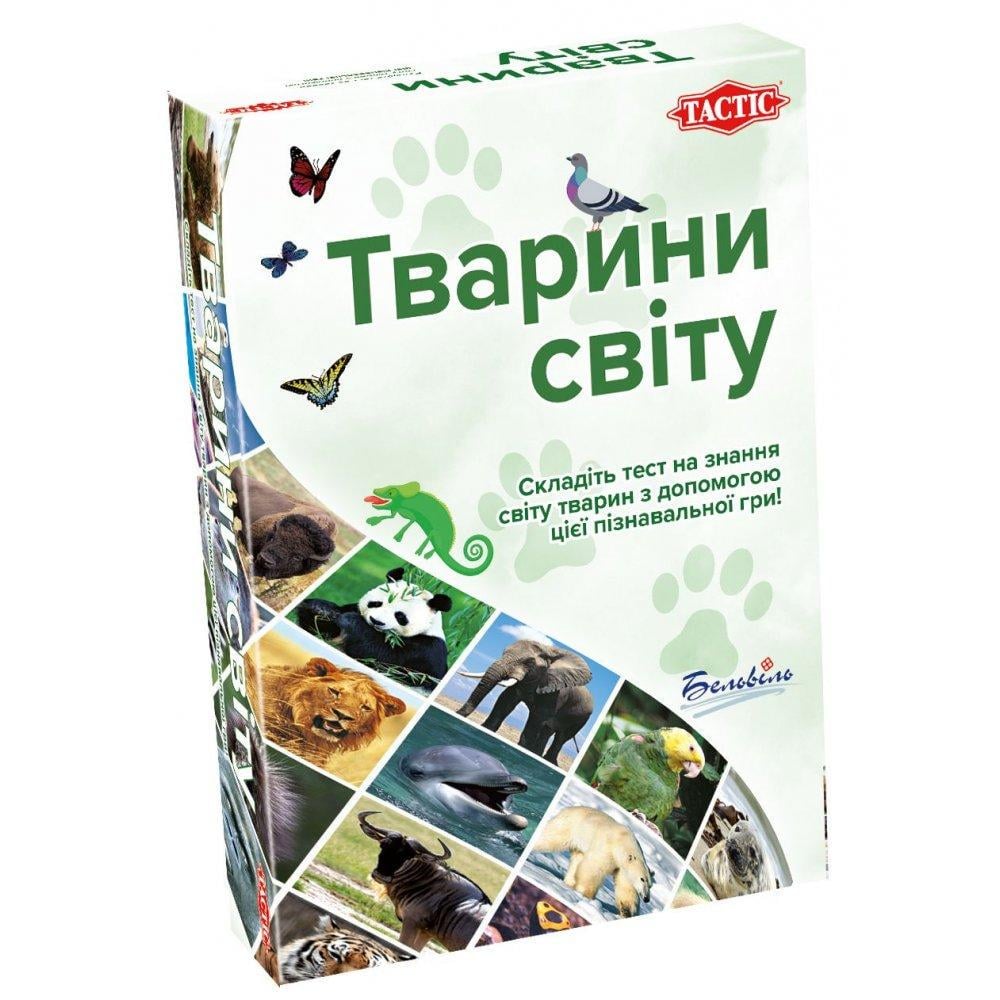 Настольная игра "Животные мира" (21815349)