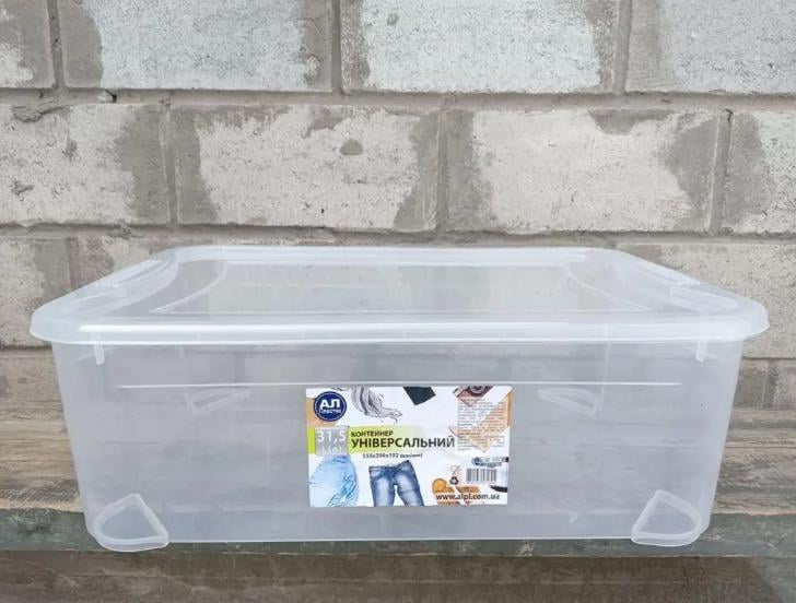 Контейнер Ал-Пластик Easy Box №3 (31,5л) 555x390x192 мм