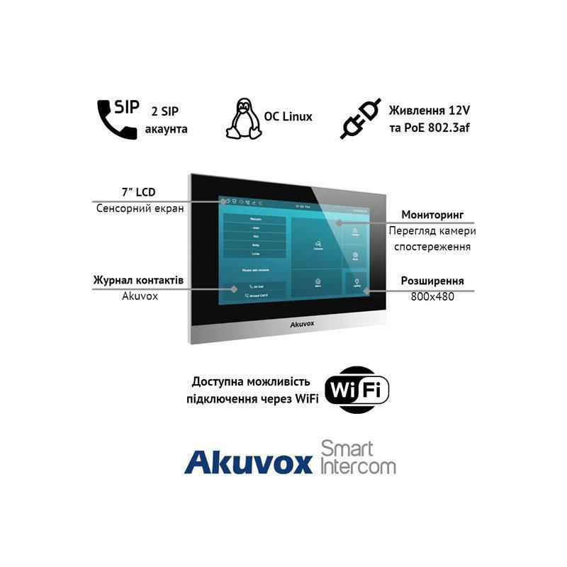 Відеодомофон IP з Wi-Fi 7" Akuvox C313WE Silver (218907) - фото 4 Відеодомофон IP з Wi-Fi 7" Akuvox C313WE Silver (218907) - фото 4