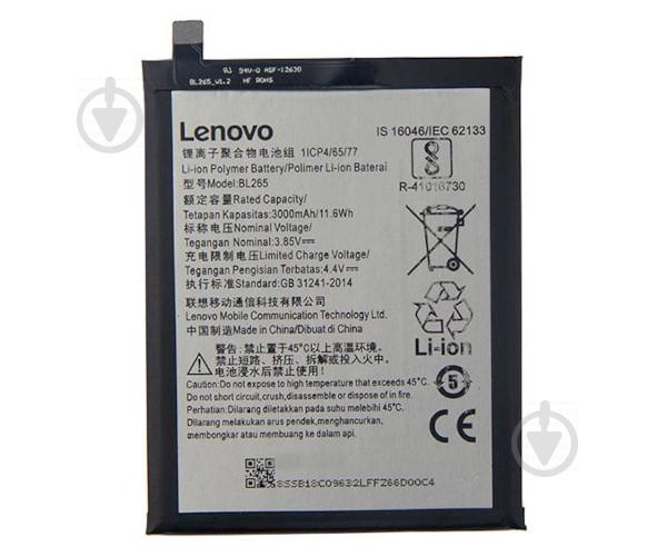Батарея Lenovo BL265 Vibe X3 Lite A7010