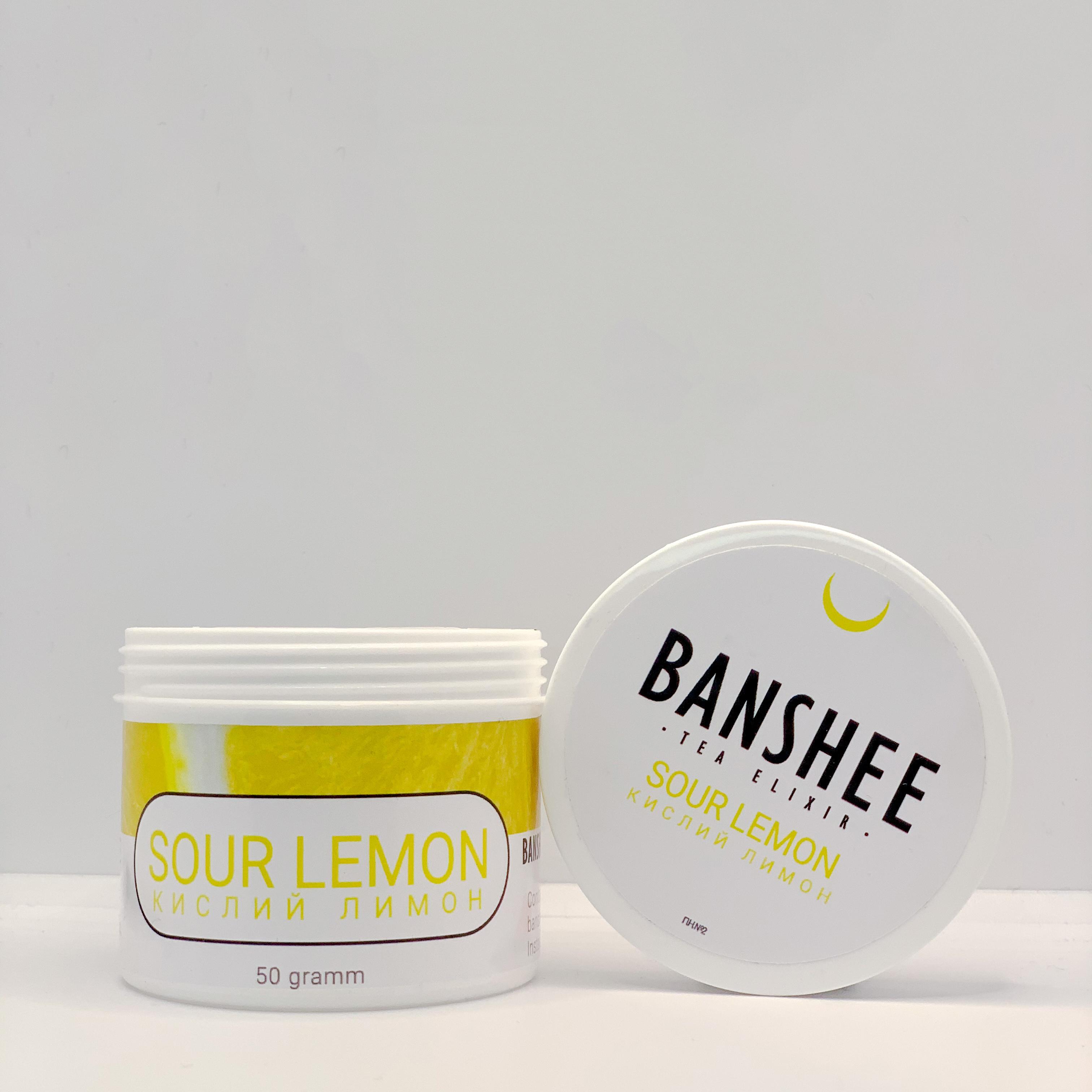 Смесь для кальяна Banshee Sour Lemone 50 г Кислый лимон