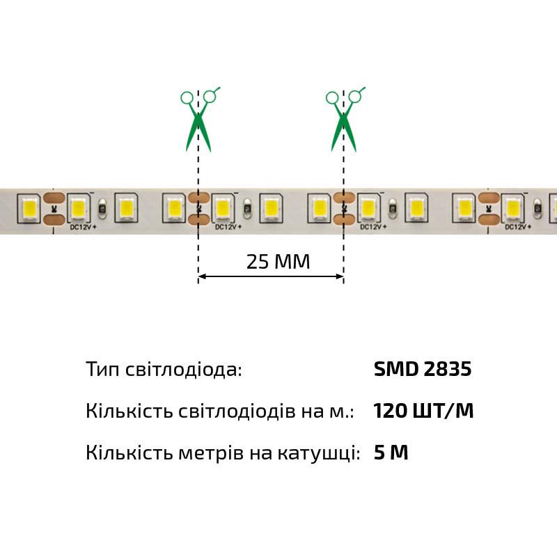 Світлодіодна стрічка негерметична IP20 SMD 2835 12 В 4000 К 120 діодів/метр Нейтральний білий - фото 5