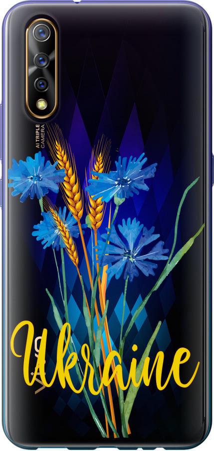 Чехол на Vivo V17 Neo Ukraine v2 (5445t-1764-42517)