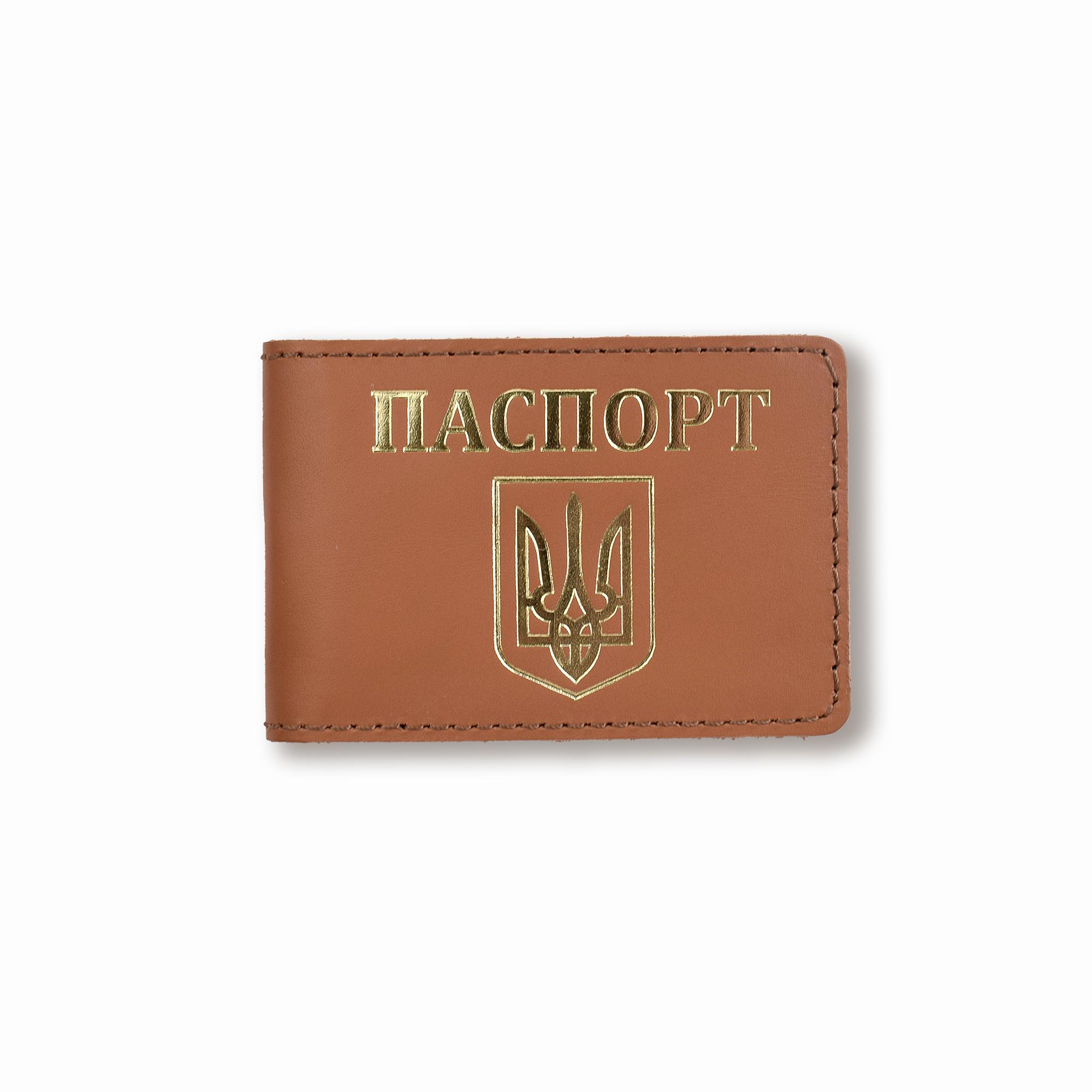 Обложка для ID-карты с гербом Терракотовый с золотым