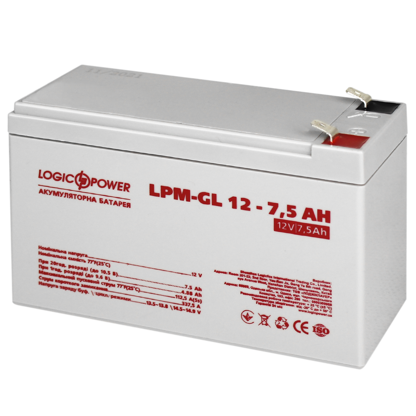 Аккумулятор гелевый LogicPower LPM-GL 12-7,5 AH (0006562)