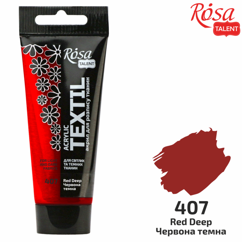 Краска акриловая для ткани ROSA Talent 60 мл Красный темный - фото 2