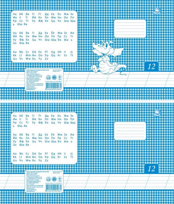 Зошити учнівські у косу лінійку ТЕ168 Тетрада 18 арк. 25 шт. в уп. (MTT-90595) Зошити учнівські у косу лінійку ТЕ168 Тетрада 18 арк. 25 шт. в уп. (MTT-90595)