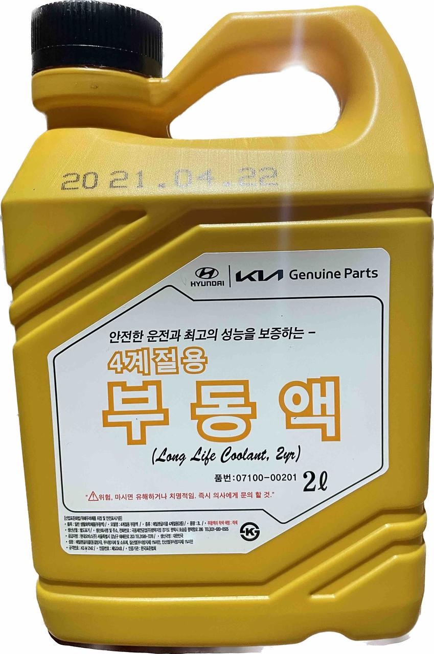 Антифриз Mobis Long Life Coolant Red 2 л (0710000201)