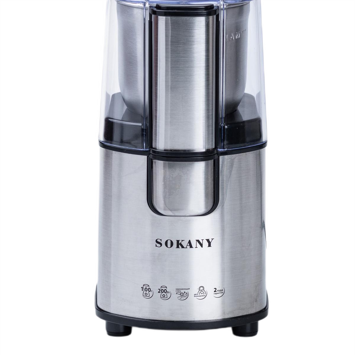 Кавомолка електрична Sokany SK-3020S 200 Вт 90 г Хром (SK3020S)