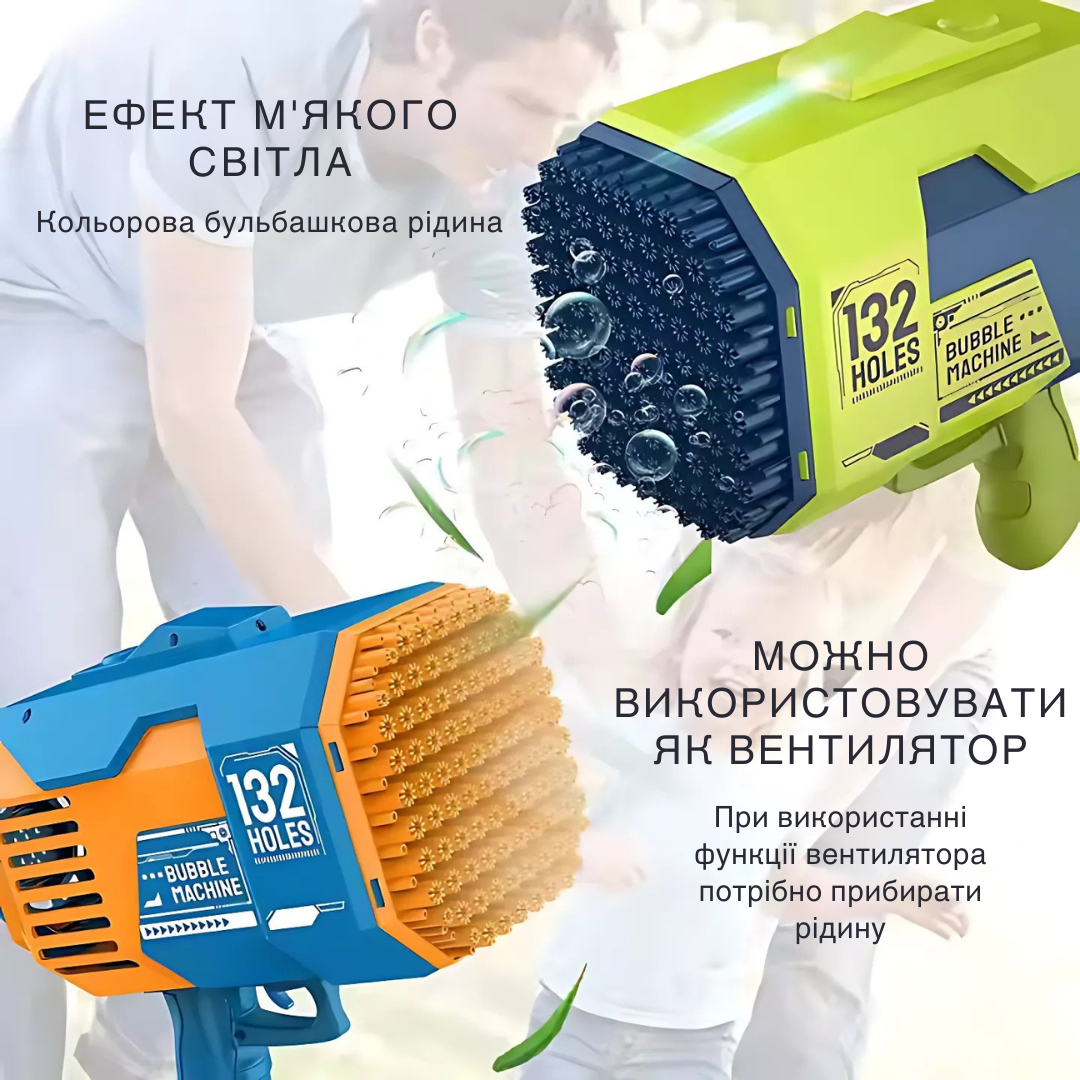 Генератор мыльных пузырей на аккумуляторе для детей Синий - фото 3