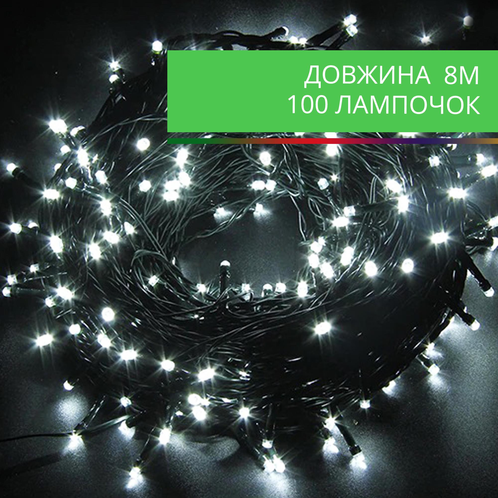 Гирлянда электрическая светодиодная LED 8 м (894189817) - фото 2