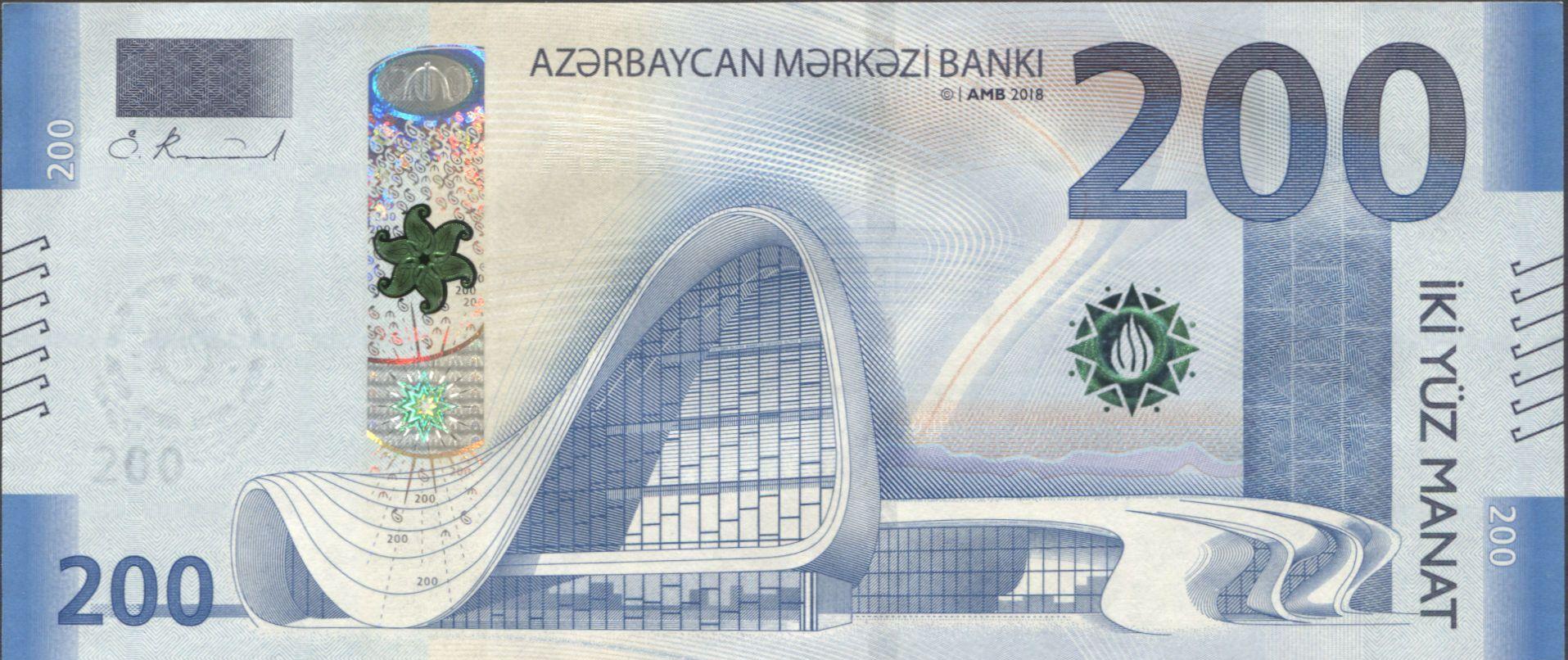 Коллекционная банкнота Азербайджан 200 манатов 2018 P37 аUNC