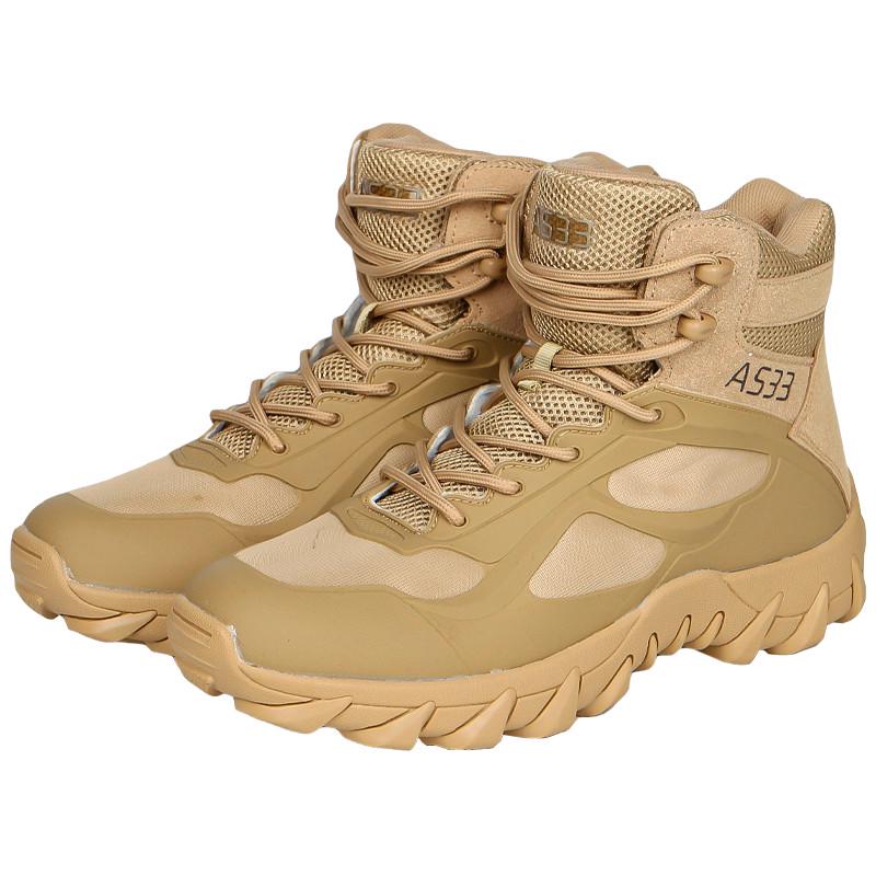 Ботинки A533 888 Sand Khaki 41 мужские