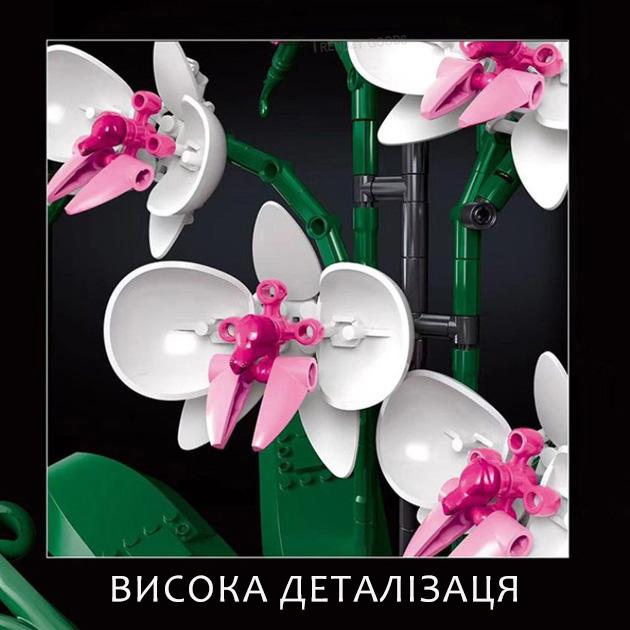 Конструктор квіти Орхідея в горщику Orchid 3D квітка на 608 деталей - фото 4 Конструктор квіти Орхідея в горщику Orchid 3D квітка на 608 деталей - фото 4
