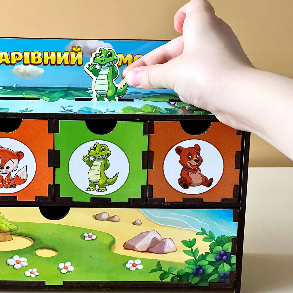 Детская развивашка Волшебный комодик "Животные" (Деревянный сортер) ПСД011 - фото 7 Детская развивашка Волшебный комодик "Животные" (Деревянный сортер) ПСД011 - фото 7